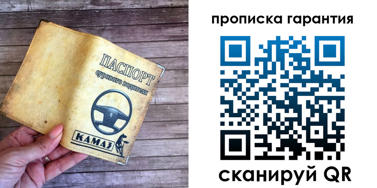 найти адрес прописки в Чебаркуле