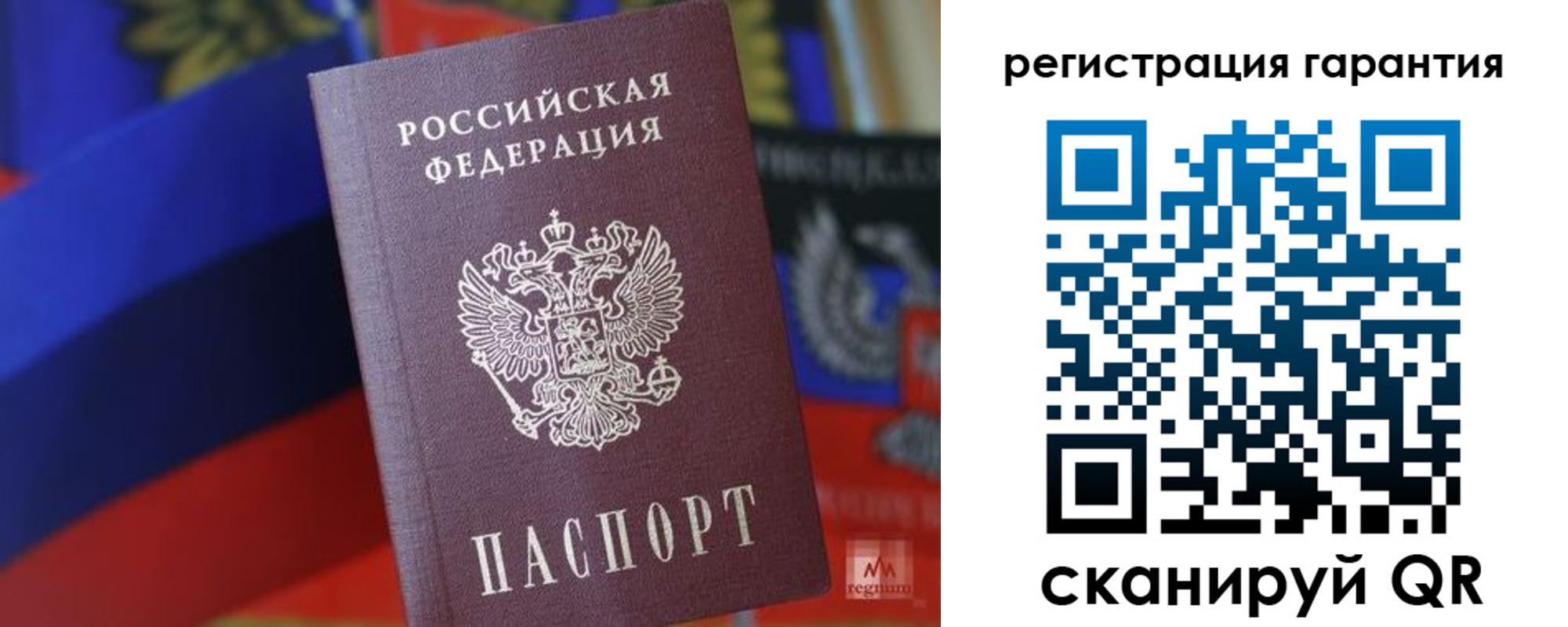 прописка поиск в Чебаркуле
