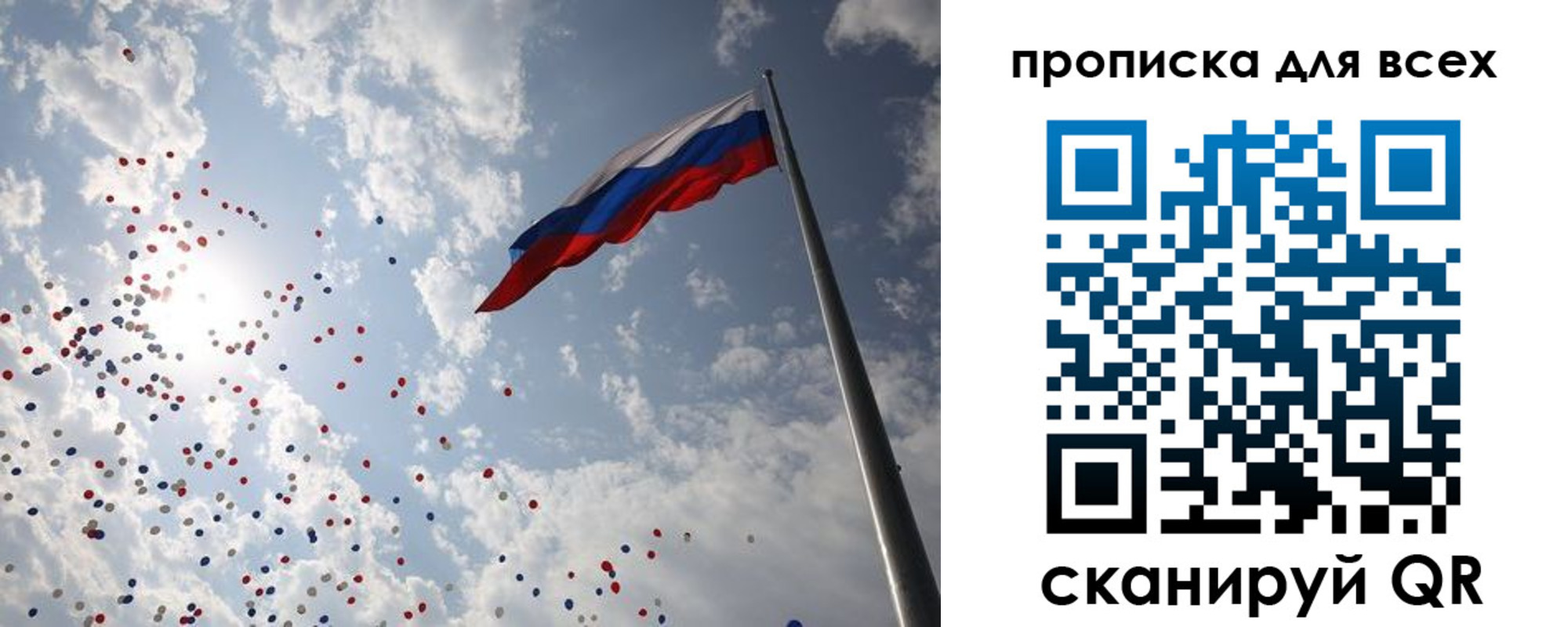 временная регистрация адрес в Чебаркуле