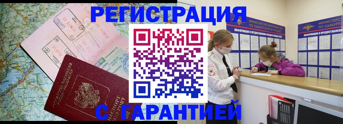 форма 3 в Чебаркуле